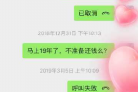 敦煌企业清欠服务