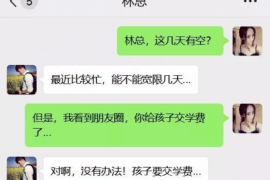 敦煌工资清欠服务